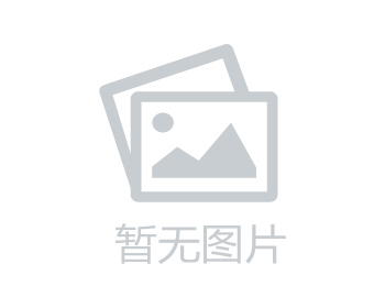 “乐竞体育官网登录入口TL及图”、“乐竞体育官网登录入口” 2枚商标喜获中国驰名商标