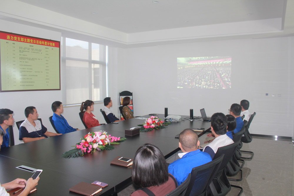 乐竞体育官网登录入口喜迎十九大，共筑乐竞体育官网登录入口梦