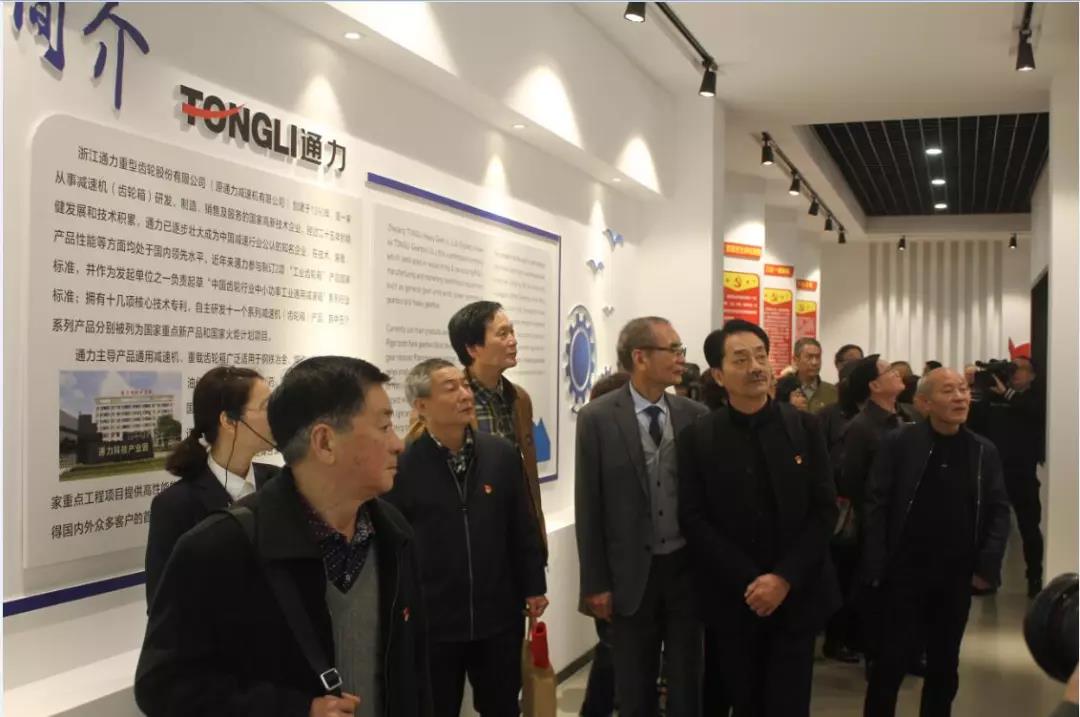 瑞安市老干部主题党日活动走进乐竞体育官网登录入口