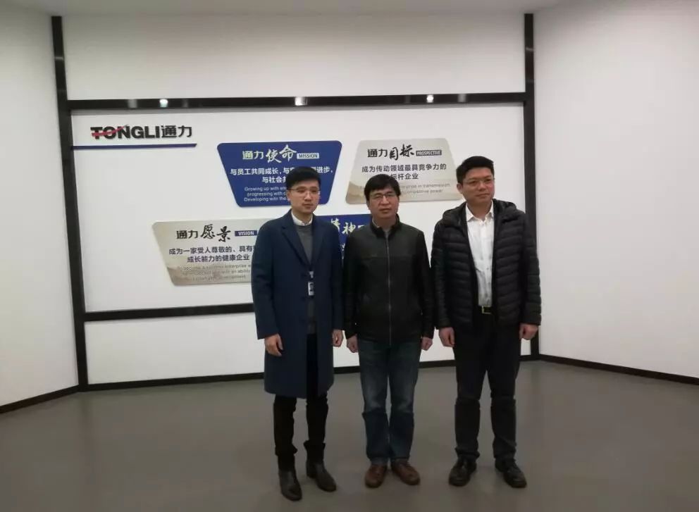 瑞安市副市长携浙大教授一行莅临乐竞体育官网登录入口考察调研