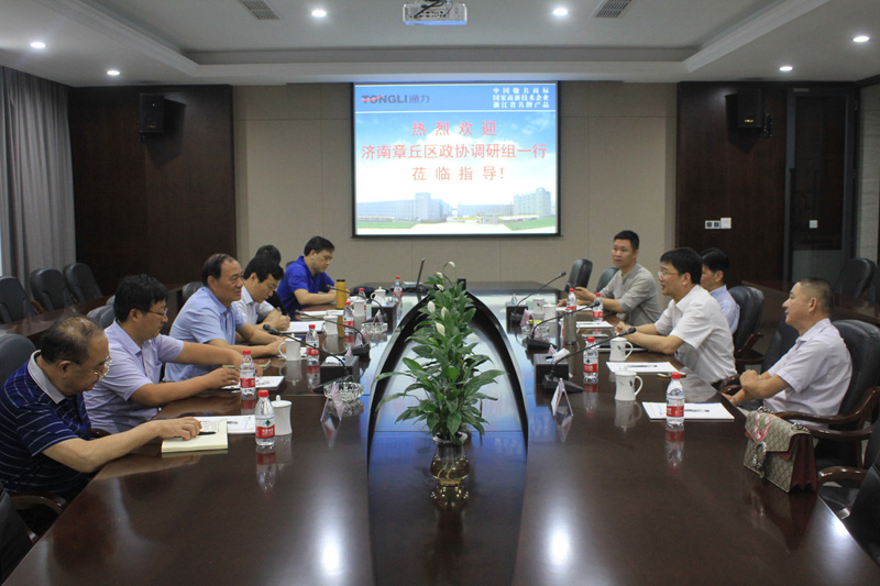 山东省济南市章丘区领导调研乐竞体育官网登录入口