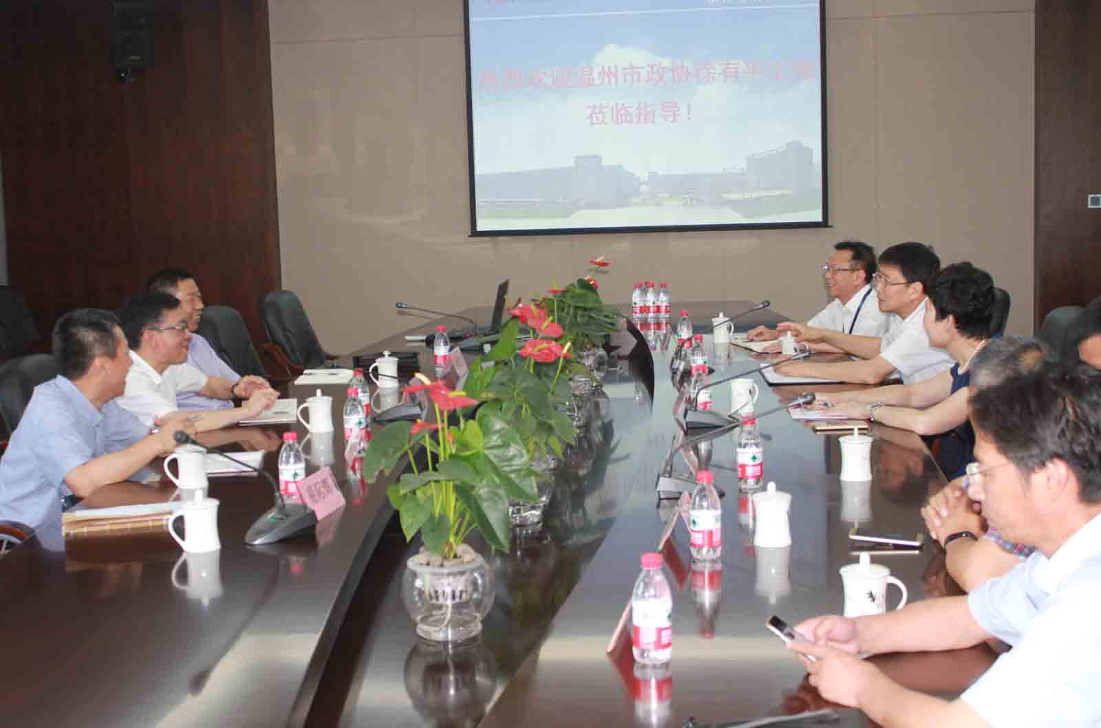 温州市政协副主席徐有平调研乐竞体育官网登录入口