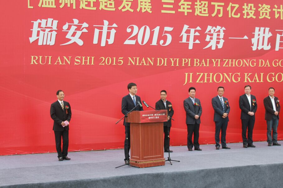 乐竞体育官网登录入口省级重大产业项目开工建设