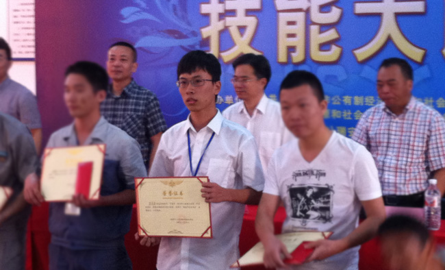 乐竞体育官网登录入口喜获青年职工技能大比武团体二等奖