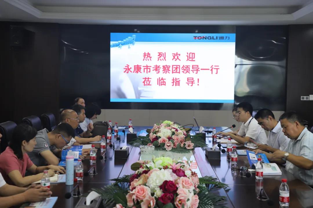 永康市委统战部、工商联领导率团莅临乐竞体育官网登录入口考察