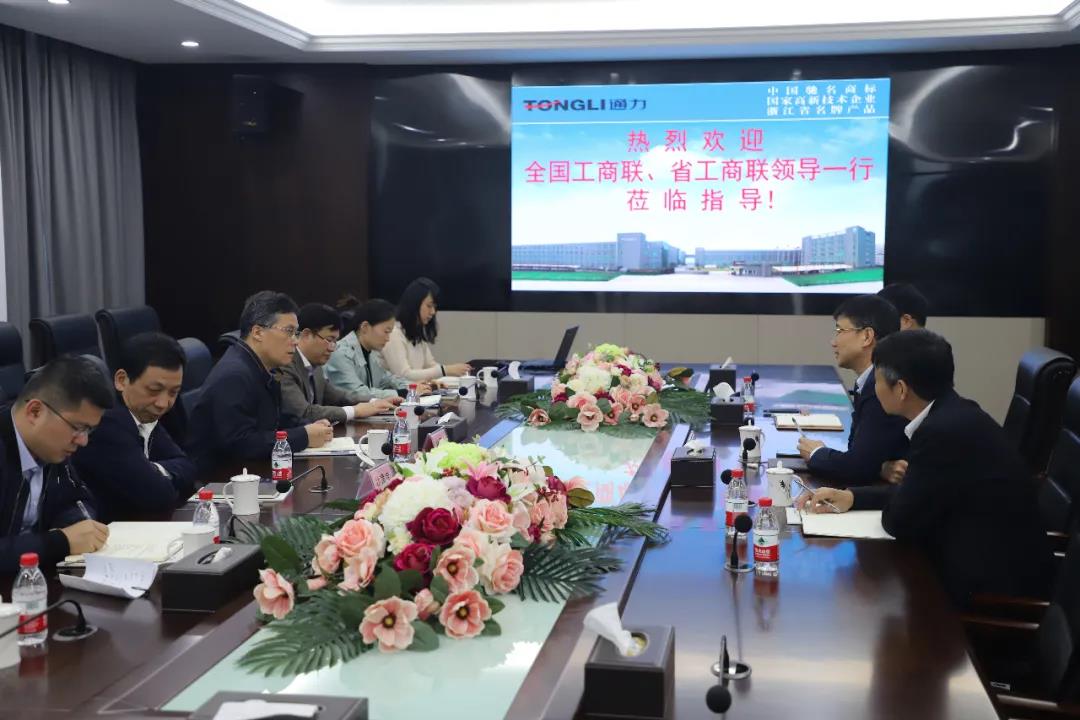 全国工商联经济部林泽炎部长来乐竞体育官网登录入口调研