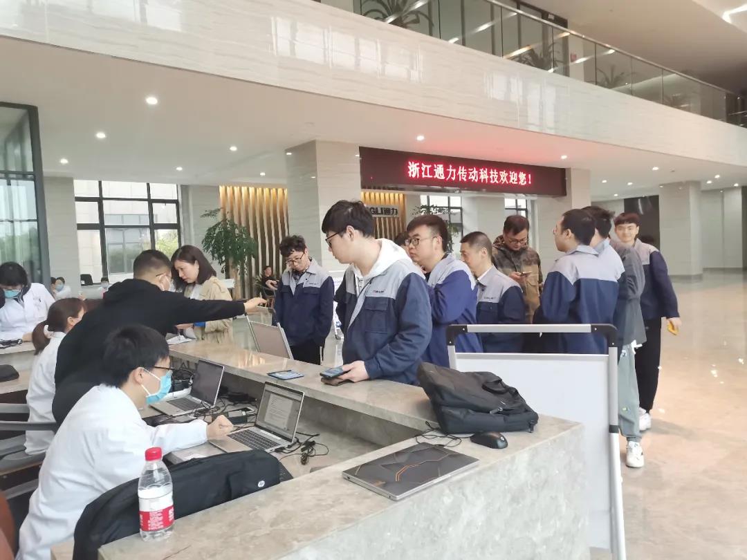 乐竞体育官网登录入口组织全体员工接种新冠疫苗