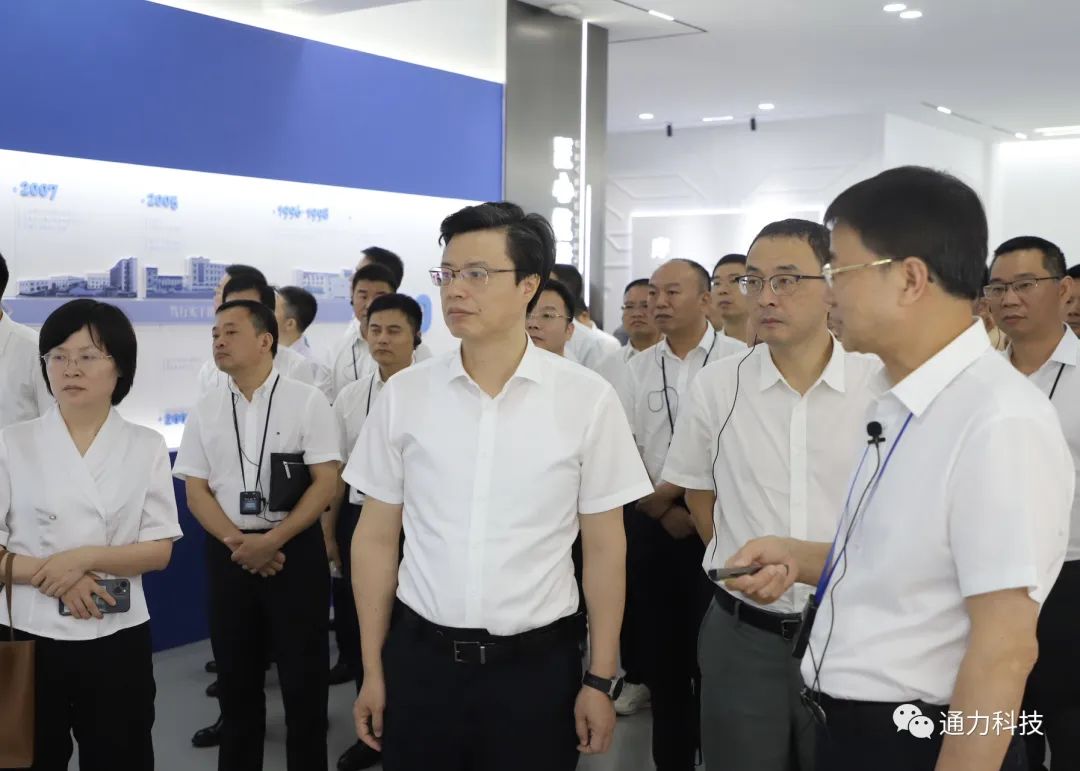 领导关怀 | 温州市委常委、市纪委书记、市监委主任金焕民率队莅临乐竞体育官网登录入口科技开展清廉温州建设考察活动