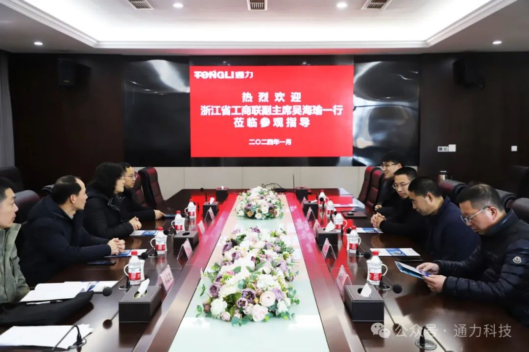 领导关怀 | 浙江省工商联副主席吴海瑜一行调研乐竞体育官网登录入口科技